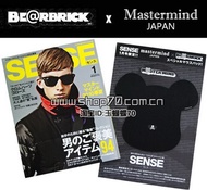 Mastermind JAPAN x Bearbrick Brick Hundred change Bear MMJ mouse pad Mouse mat