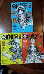海賊王20週年特刊1-3