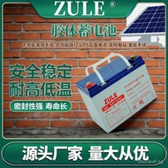 ZULE Colloidal battery12V33Ah Solar battery for home energy storage, maintenance-free, valve-control