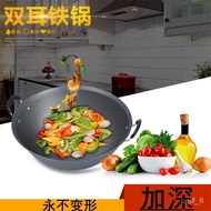 HY-# Old-Fashioned Double-Ear Cast Iron Pot Household Deepening Thickening Wok Stew Pot Bucket Pot Traditional Cast Iron