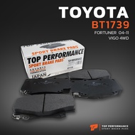 ผ้าเบรค หน้า TOYOTA FORTUNER 04-12 ยกเว้น TRD / VIGO 4WD 04-12 VIGO PRERUNNER 2WD ตัวสูง จานเบรคเล็ก