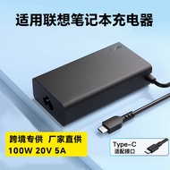 Applicable lenovo Lenovo100W Power Adapter Type-C Charger100W Laptop Charger