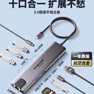 Expansion dock Typec Extension Adapter for Laptop usb Splitter hub3.0Hub Thunderbolt4HDMI Cast