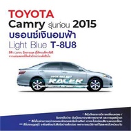 สีแต้มรถ / สีสเปรย์ Toyota Camry รุ่นก่อน 2015 / โตโยต้า แคมรี่ รุ่นก่อน 2015