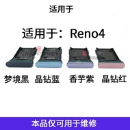Suitable for OPPO Reno4 Reno4pro Card Holder reno4 Mobile Phone sim Card Slot Card Holder Card Holde