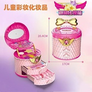 Children Cosmetics Toy Set Makeup Girl Toys Washable Makeup Box Play House Toys Girl Toys20260513