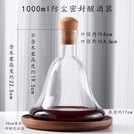 Fast Wine Aerator Wine Decanter Cork Dustproof