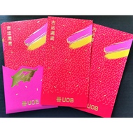 UOB Bank 2021 OX year 红包 / Angpao / AngPow / Red Packet / Sampul Duit Raya / Ang pow/ Ang Pao