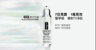 Clinique Laser淡斑去印精華