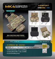 DC721 กระเป๋าติดเวส MK4 ( WOSPORT )