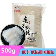 【July 小吃店】🔥魔芋结🔥 Konjac china sancks konjac noodle mala snack konjac jelly