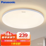 XYPanasonic（Panasonic）LampLEDLamp Ceiling Lamp Living Room Bedroom Lamps Study and Restaurant Lamps round21Plain White
