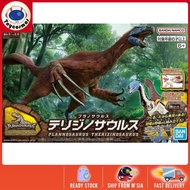 Bandai PLANNOSAURUS Therizinosaurus plastic model kit
