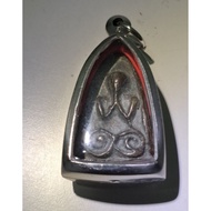 LP Boon Phra Pidta Amulet BE2440 龙婆汶 必打 佛牌
