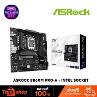 MAINBOARD  ASROCK B860M PRO-A - INTEL SOCKET 1851 DDR5 MICRO-ATX