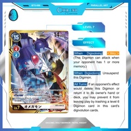 BT5-086 (AA2) |Omnimon| Super Rare | Digimon Card Single | Chrono TCG | Battle of Omega | BT5 Red | 