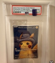 寶可夢 x 梵谷 皮卡丘 Promo 卡