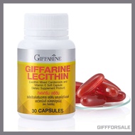 โปรด่วน [ของแท้] Lecithin 30 แคปซูล giffarine บำรุงรายกายได้ทุกวัน[ขายดี] 🔥ส่งฟรี🔥