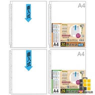 A4 Information Bag 30 Holes 20 Pcs 29 Holes/30 [Jiucheng Jiu Stationery] 20 20 A4 A4 30 29