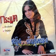 cd A Woman Of The Song Blue After The Rain Love Busy rcm audio