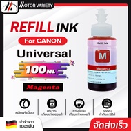 MOTOR Toner น้ำหมึกเติม ขนาด100 ml. Universal สำหรับ Canon GI790/G1000/G2000/G3000/G4000/G1010/G2010/G3010/G4010