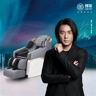 輝葉V-Motion一健椅 HY-5082A-GY(SKY灰)燦坤線上購物