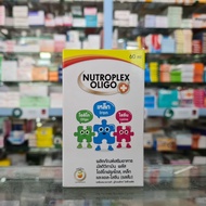 NUTROPLEX OLIGO มัลติวิตามิน รสส้ม นิวโทรเพล็กซ์ โอลิโก พลัส