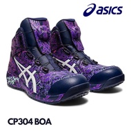 🇯🇵日本代購 ASICS CP304 BOA MAGMA ASICS安全鞋 防滑安全鞋 Asice Gore-tex JSAA A級安全靴 工作鞋 行山 防水工作鞋 防滑鞋 ASICS WINJOB G-TX BOA CP304 ASICS FCP304 ASICS CP304 Asics 1273A077.500