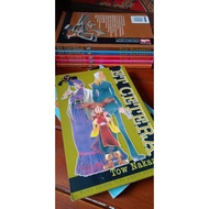 ET CETERA CABUTAN COMIC - TOW NAKAZAKI