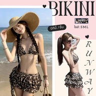 BIKINI RUNWAY Women's 3-Piece Swimsuit Tiger Pattern Skirt Instant Available In Sizes S-L|Weight 38-