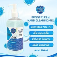 เจลล้างมือ Proof Clean Hand Cleaning Gel