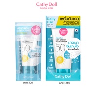 Cathy Doll อควาซันนอนเกรซี่บอดี้ซันเซรั่ม เอสพีเอฟ50 พีเอ+++ มี 2 ขนาดให้เลือก 50mlและ138ml  เซรั่ม,