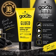 Schwarzkopf 施華蔻 got2b GLUED Water Resistant Spiking Gel（150ml）
