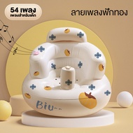 Pippi โซฟาเป่าลมเด็ก ป้องกันการพลิกคว่ำ ปรับการนั่ง ระบายอากาศได้ น้ำหนักเบา ที่นั่งเด็ก