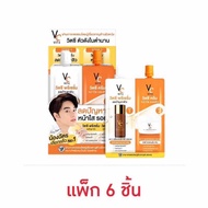 1 Box X6 Facial Serum Vit C Nong Chat VC Advanced & Cream Double Sachet
