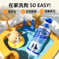 Horse Pet Shower Gel Horse oil Shampoo Universal for All Breeds Shower Gel Puppy Shampoo Pet Cleanin