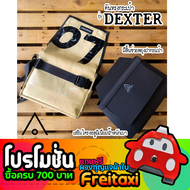 [พร้อมส่ง] ดันทรงกระเป๋าFreitag รุ่น DEXTER (F14) แบบเต็มใบ[❌ไม่รวมกระเป๋า❌]