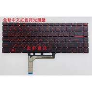 Hongxuan Information MSI GF65 Thin 9SD 9SEXR 10UE 10SDR GF63 Chinese Keyboard