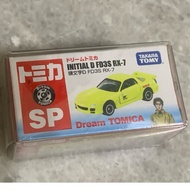 Dream Tomica Initial D FD3S RX-7