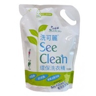 【中油】洗可麗環保洗衣精補充包1500g【請至鄰近加油站購買】