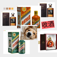 網上報價 高價收購 免費上門回收 洋酒 貴州茅台酒 威士忌whisky 紅酒 白酒 老洋酒 日本威士忌 茅台酒 大飛天 葵花 	  特別版 響hibiki 響17花鳥 響21 響30 山崎18 山崎2