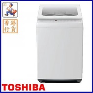 東芝 - AW-M901BPH 8公斤全自動洗衣機 (結合高低水位)
