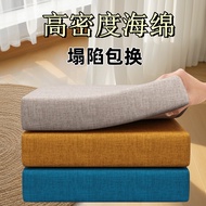 坐垫cushion高密度海绵垫子60D加厚加硬实木沙发垫坐垫靠背飘窗垫50D榻榻米垫新款2025.10.14