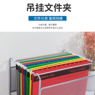 Qixin Hanging Quick Work Folder Hanging Quick Work Folder Quick Work Folder A4 Paper Folder Folder w