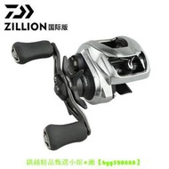 DAIWA達億瓦21新款 ZILLION SV TW國際版子龍水滴輪遠投輪泛用