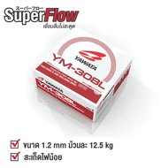 YAWATA ลวดเชื่อมสเตนเลส มิก ยาวาต้า MIG 308L ขนาด 1.2มม. ม้วนละ 12.5 กก.