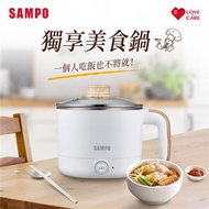 SAMPO聲寶 雙層防燙多功能快煮美食鍋(附蒸架) 1.2L KQ-CA12D