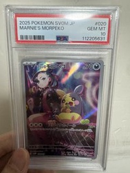 PSA 10 2025 寶可夢 SV04M JP 瑪莉莫爾佩克