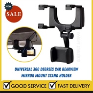 NEW ARRIVAL Car Phone Holders Navigation Head Up Bracket Universal Adjustable Auto Rearview Mirror Mount Cell Phone Holder Bracket Dash Cam Fixing Stands