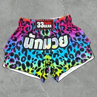 Muay Thai Retro Shorts - MicroFiber -MuayThai Leopard